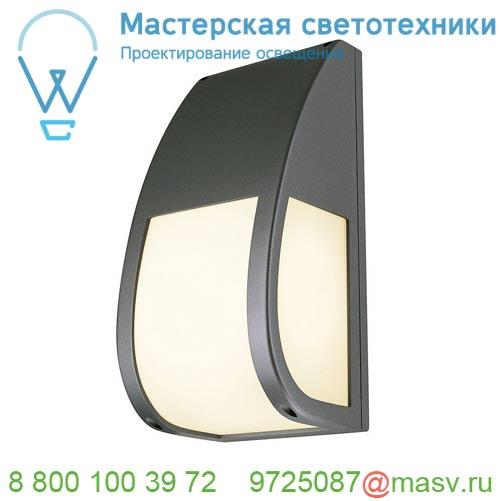 227176 <strong>SLV</strong> KERAS ELT светильник накладной IP54 для лампы E27 25Вт макс., антрацит