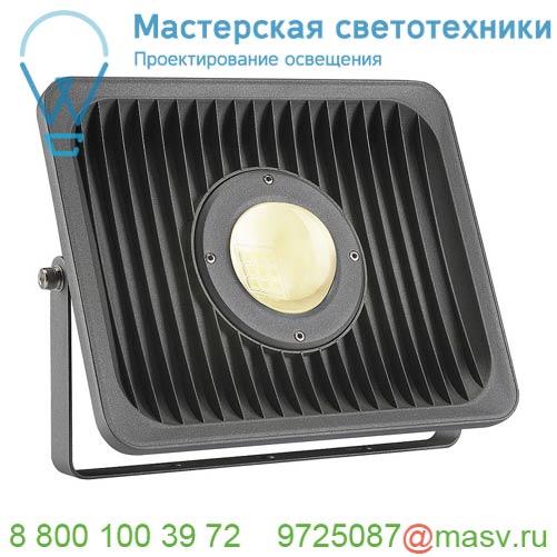 234305 <strong>SLV</strong> MILOX 1 светильник IP55 c LED 41Вт, 3000К, 3680лм, антрацит