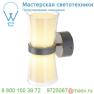 150644 SLV RETO LED WL светильник настенный с LED 2х4,4Вт (12Вт), 2700К, 700лм, серый/стекло бел