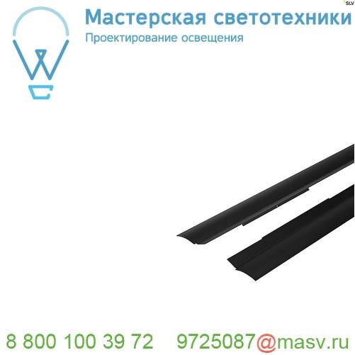 214470 <strong>SLV</strong> GLENOS INDUSTRIAL, рефлектор, 2 м, 2 шт., черный