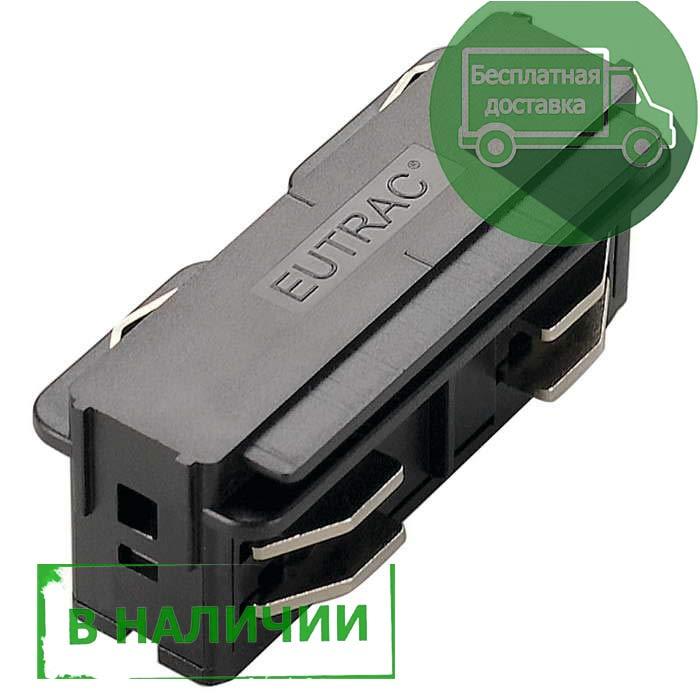 <strong>SLV</strong> 145560 3Ph | EUTRAC®, коннектор прямой внутренний электрический, черный в наличии