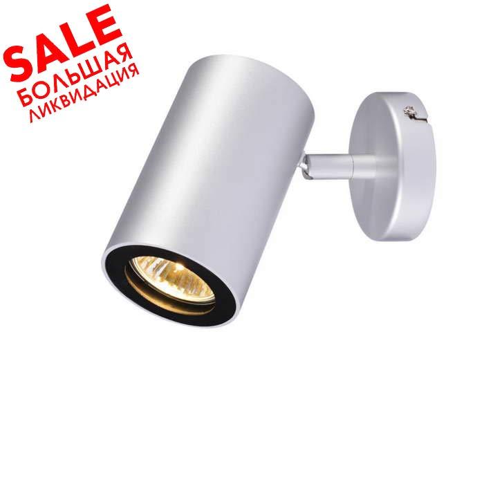 <strong>SLV</strong> 152014 ENOLA_B SINGLE SPOT светильник накладной для лампы GU10 50Вт макс. распродажа