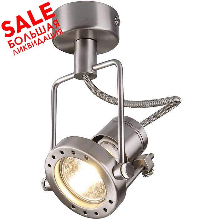 <strong>SLV</strong> 131108 N-TIC SPOT QPAR51 светильник накладной для лампы GU10 50Вт макс. в наличии распродажа
