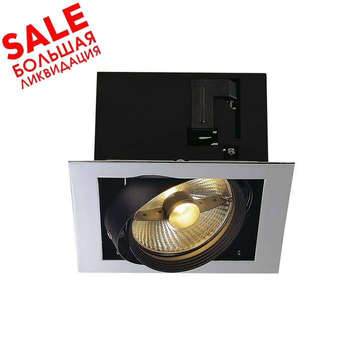 SLV 154602 AIXLIGHT® FLAT SINGLE ES111 светильник встраиваемый для лампы ES111 75Вт макс. распродажа