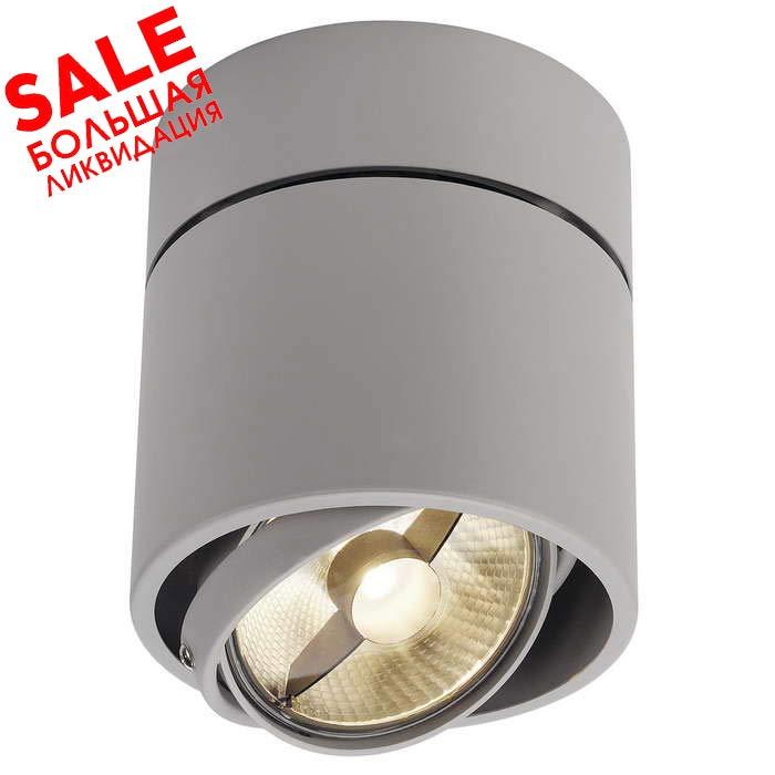 <strong>SLV</strong> 117164 KARDAMOD ROUND ES111 SINGLE светильник потолочный для лампы ES111 75Вт макс. распродажа
