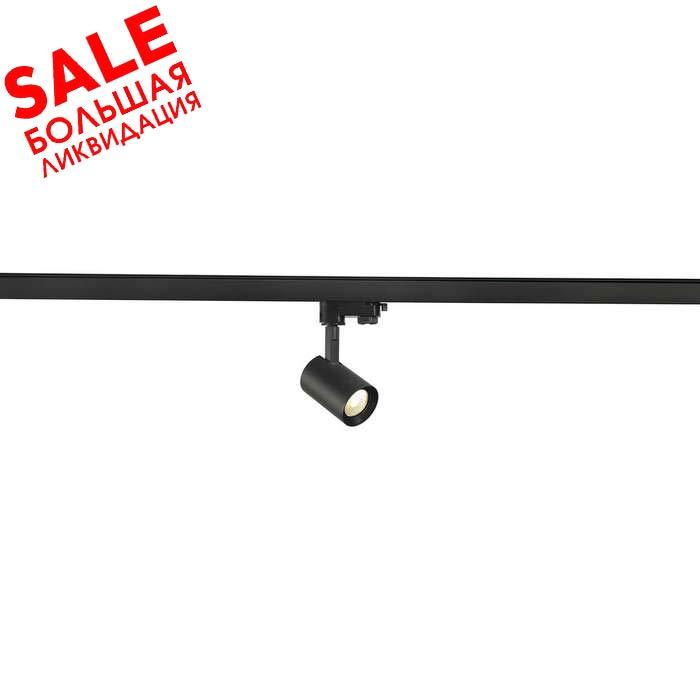 <strong>SLV</strong> 152950 3Ph, DEBASTO светильник 8Вт с LED 3000К, 360лм, 30°, черный распродажа