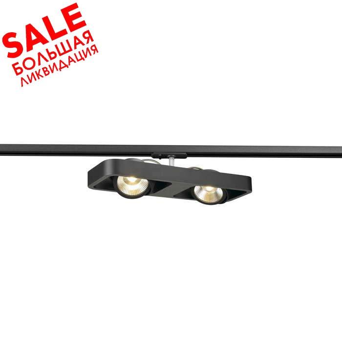 <strong>SLV</strong> 1000406 1PHASE-TRACK, LYNAH DOUBLE светильник 28Вт c LED 3000К, 1900лм, 2х 24° распродажа