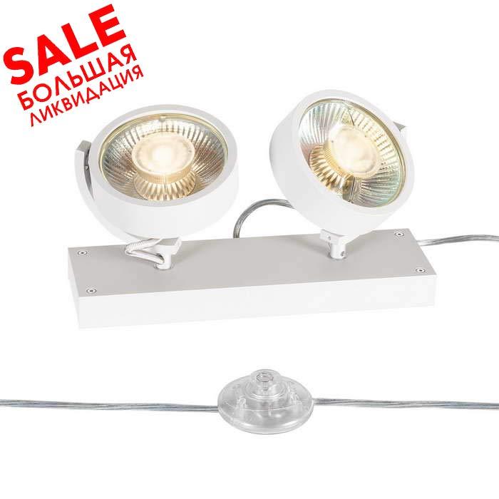 SLV 1000924 KALU FLOOR 2 QPAR111 светильник напольный для 2-х ламп ES111 по 75Вт макс. распродажа