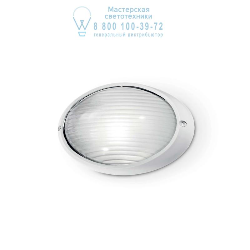Ideal Lux MIKE AP1 SMALL BIANCO уличный накладной светильник белый 066899
