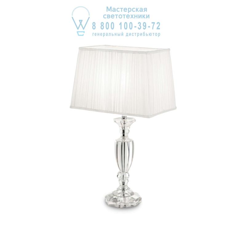 Ideal Lux KATE-3 TL1 SQUARE настольная лампа белый 110516