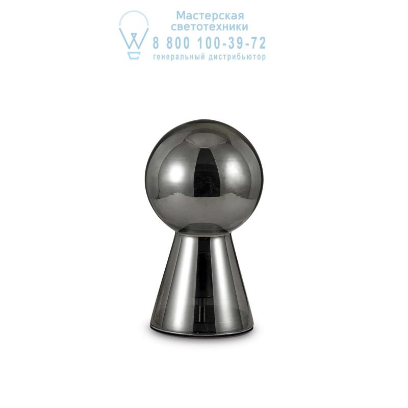 Ideal Lux BIRILLO TL1 SMALL FUME' настольная лампа  116570