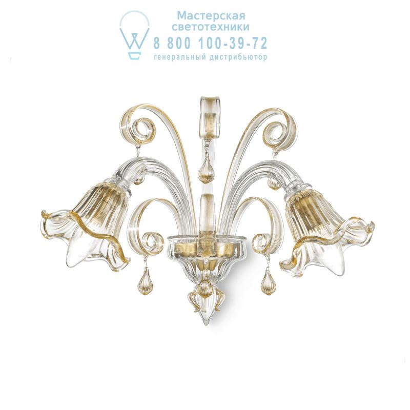 Ideal Lux CA' D'ORO AP2 накладной светильник янтарный 020983