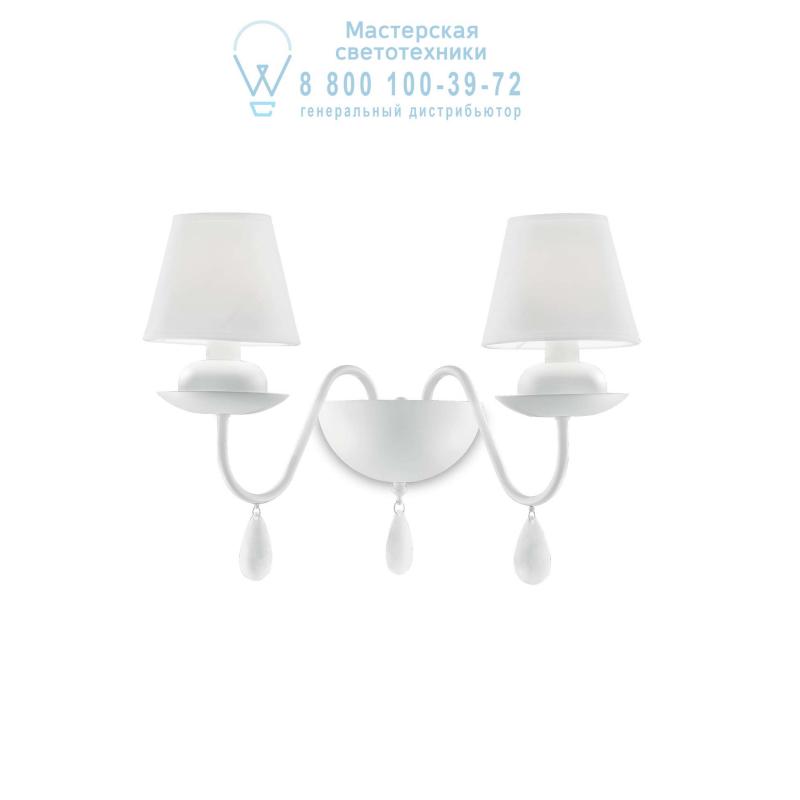 Ideal Lux BLANCHE AP2 BIANCO накладной светильник белый 035598