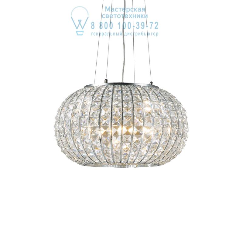 Ideal Lux CALYPSO SP3 подвесной светильник хром 044194