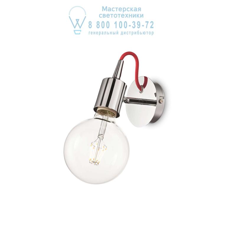 Ideal Lux EDISON AP1 CROMO накладной светильник хром 138367