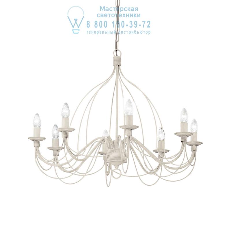 Ideal Lux CORTE SP8 BIANCO ANTICO подвесной светильник  005898