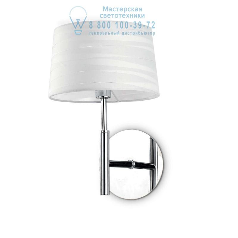 Ideal Lux ISA AP1 накладной светильник белый 000589