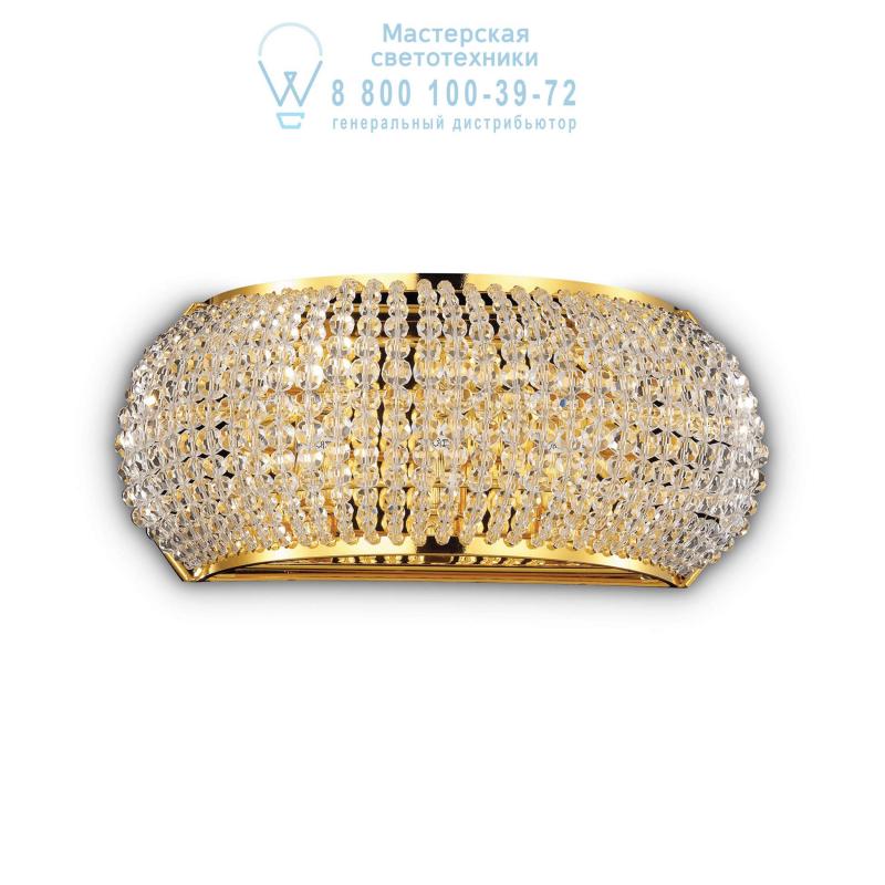 Ideal Lux PASHA' AP3 ORO накладной светильник  082288