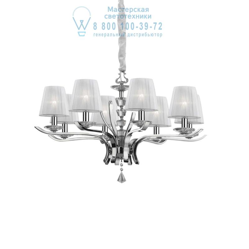 Ideal Lux PEGASO SP8 подвесной светильник белый 059242