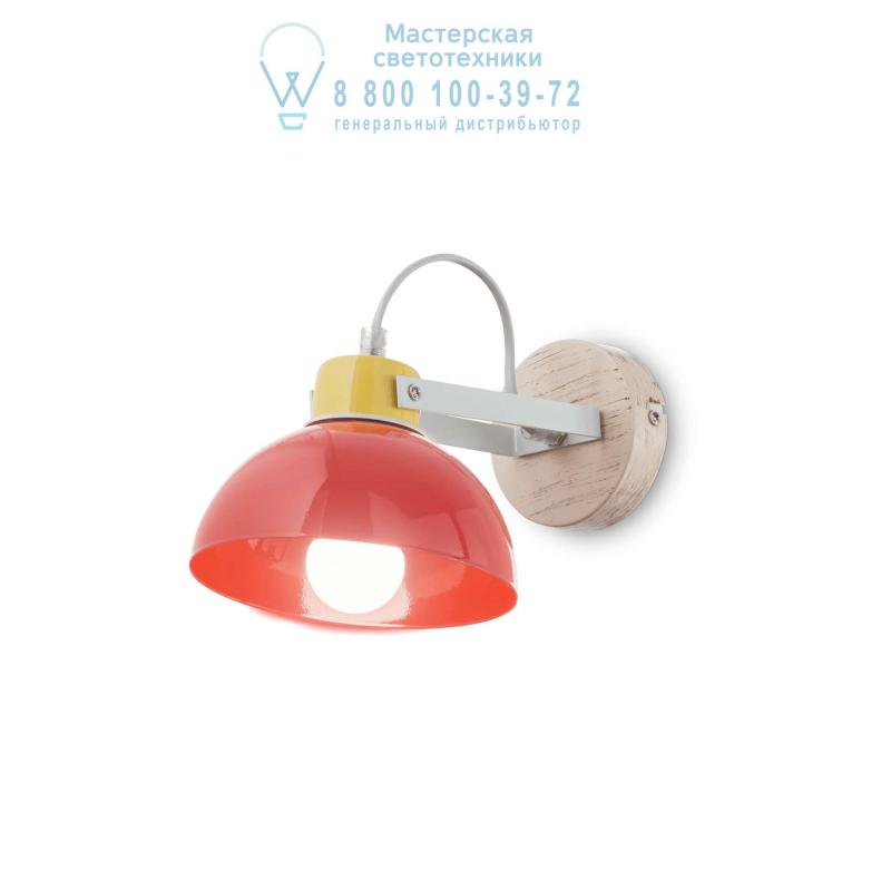 Ideal Lux TITTI AP1 ROSSO накладной светильник  157122