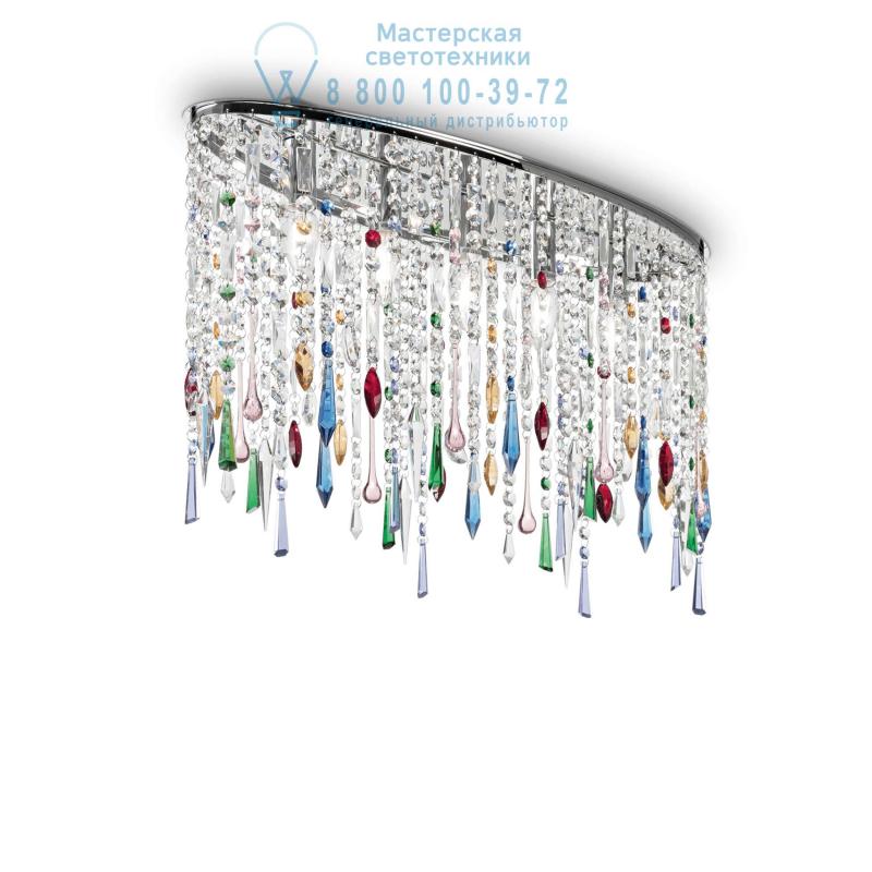 Ideal Lux RAIN COLOR PL5 потолочный светильник  105239