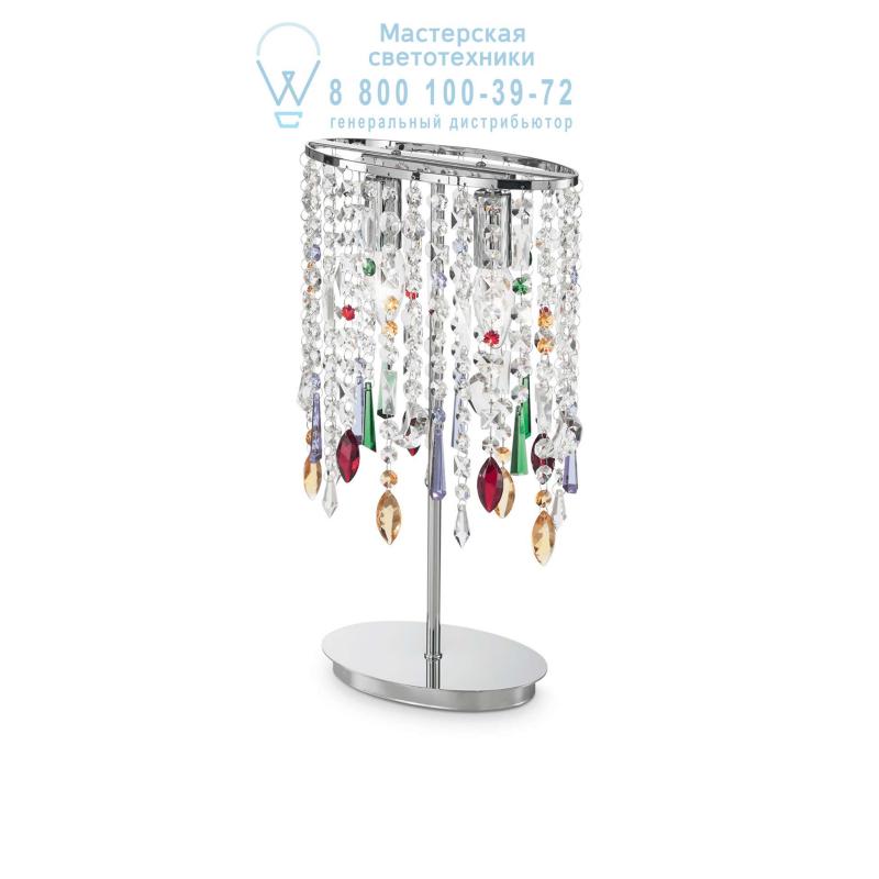 Ideal Lux RAIN COLOR TL2 настольная лампа  105284