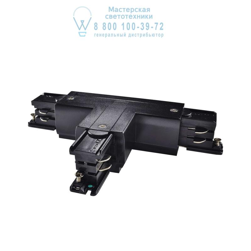 Ideal Lux LINK TRIMLESS T-CONNECTOR LEFT BLACK  черный 169798