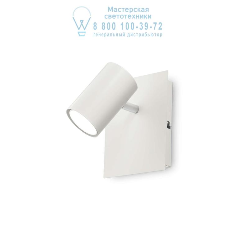 Ideal Lux SPOT AP1 BIANCO накладной светильник белый 156729