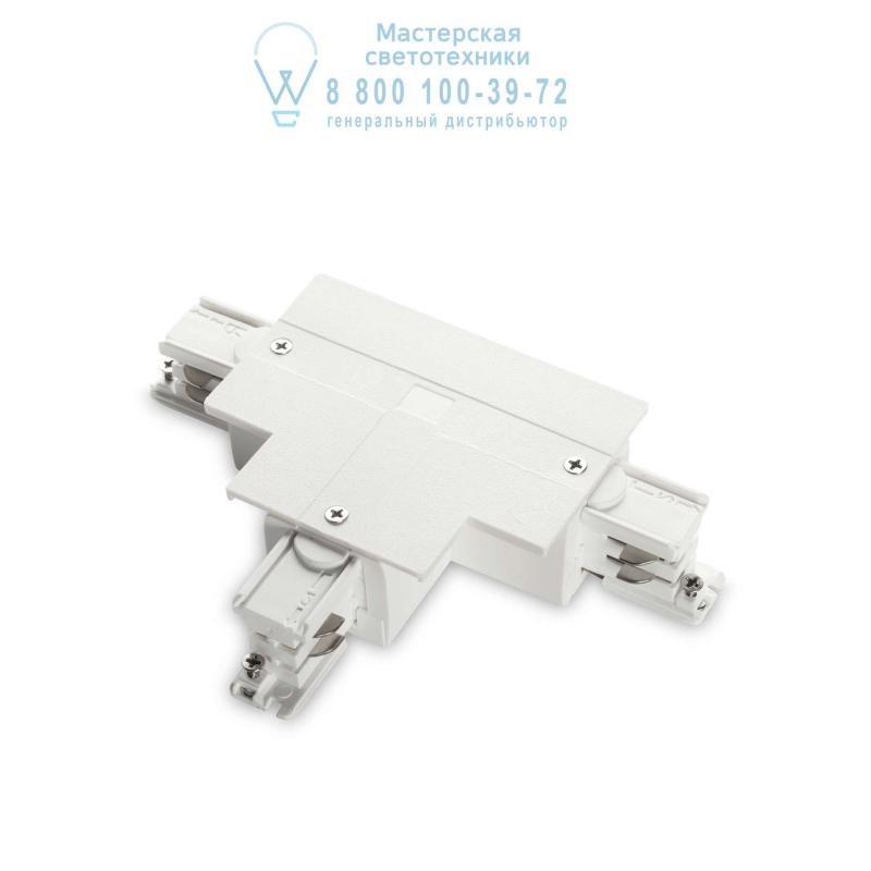 Ideal Lux LINK TRIM T-CONNECTOR LEFT WHITE  белый 188157