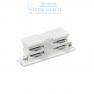 Ideal Lux LINK STRAIGHT CONNECTOR WHITE  белый 169637