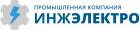 ООО "ПК "Инжэлектро"